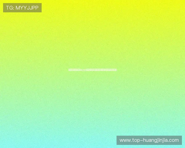 使用约玩娱乐娱乐app下载实时获取世界杯赛事最新资讯与精彩瞬间
